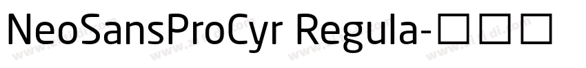 NeoSansProCyr Regula字体转换